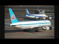 羽田空港No.1