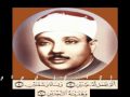 اعذب التلاوات المختارة لعبد الباسط (Selected Recitation (AbdulBasit
