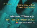 [VZ001]_990804国道1号全線走行車窓動画 Japan National Road Route 1
