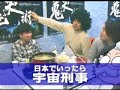 \"KIKOKUGAI\" Promotion Movie 3 - 2 of 2 \"KIKOKUGAI\" Promotion Movie 3 - 2 of 2