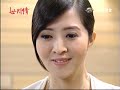 世間情 第130集 Ordinary Love Ep130 Part 3