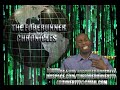 the truth behind the forerunner777!
