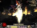 Uber Tristram Ladder Season 4 #2