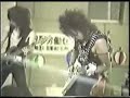 GISM Randy Uchida Solo