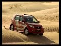 Desert Terios 2007 - Secondo tempo