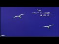 El Hazard Opening