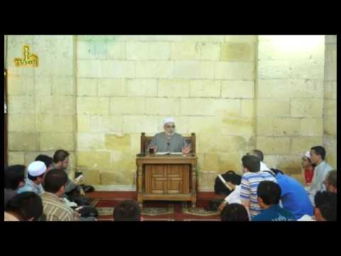 الحلقة 27 من شرح حاشية البيجوري للدكتور جمال فاروق