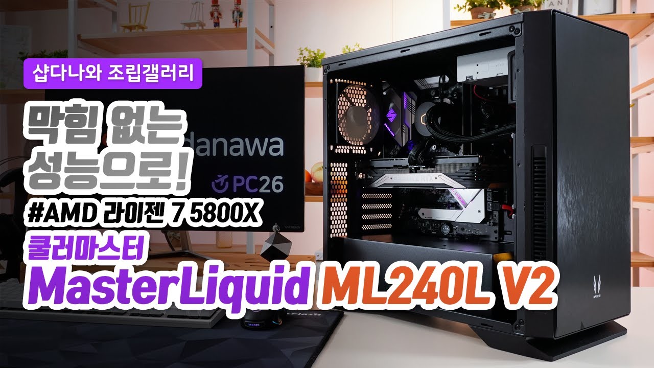 조립PC