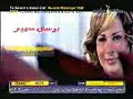 Copy of بوسي سمير بحبه هوا.3gp