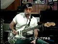 Jeff Baxter American Guitar technique 9/9 Jeff Baxter American Guitar technique 9/9