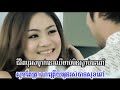 Tram Rors Prous Jam Merl Oun, khmer hip hop songs, khmer hip hop music, khmer dance music, khmer dance songs, khmer rap songs