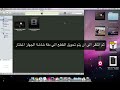 نقل ملفات الفيديو إلى الـ iPod عن طريق الـ iTunes 
