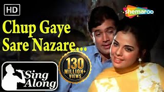 Chhup Gaye Saare Nazaare (HD)  Lata Rafi Karaoke S