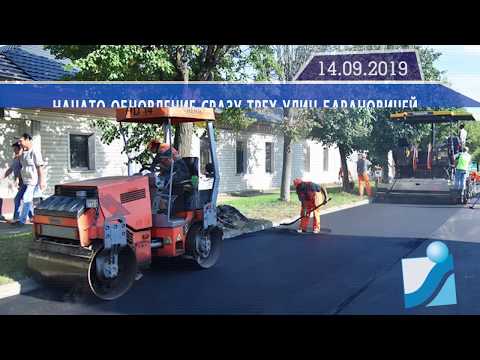 Новостная лента Телеканала Интекс 15.09.19.
