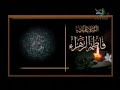 ?????? ??????? ????? ??????? tawasul.zahraa ?????? ??????? ????? ??????? tawasul.zahraa
