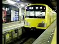 Train in Tokyo,Japan (Seibu Ikebukuro Line)