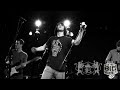 Bad Cop -