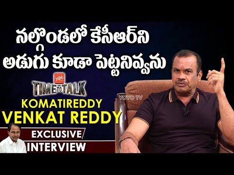Telangana Congress Leader Komatireddy Venkat Reddy Exclusive Interview | Time to Talk Show - YOYO TV