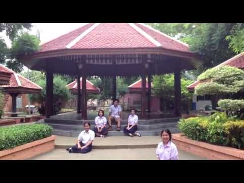 พรรครบ... โรงเรียนกาญจนานุเคราะห์ จังหวัดกาญจนบุรี
