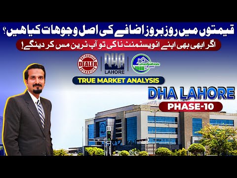 DHA Lahore Phase 10: Rising Rates Explained & Why It’s a Great Time to Invest!