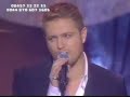 i-feel-fine-beatles-cover-westlife-number-1s-tour-2005.html