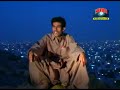 Balochi Song. Adnan Baloch Balochi Song. Adnan Baloch