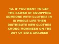 ghadeer is islam