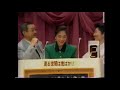 quiz marugoto daisyuugou(3/5)