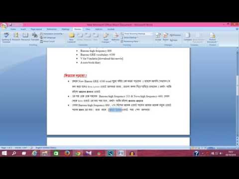 how to use the word myriad