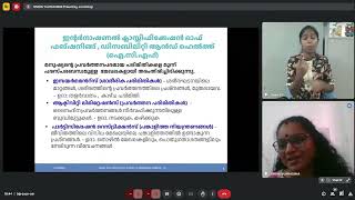 NIDAS 81 - Disability – An overview