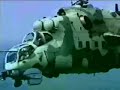 Udarnaya Sila - Mi-24, Mi-28, Mi-35 (??????? ????) 4/4 (RUS) Udarnaya Sila - Mi-24, Mi-28, Mi-35 (??????? ????) 4/4 (RUS)