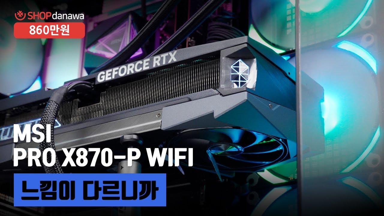 조립PC