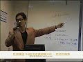 財經講座 - 四月份精華 3