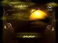 Dua-e-Hazeen - Dua for forgiveness of sins