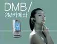 samsung anycall cell phone junjihyun phone advertisement