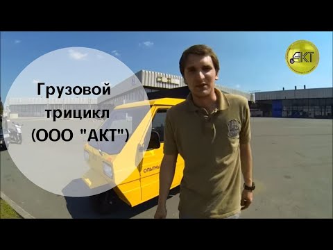 В России создали грузовичок за 250 000 рублей