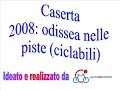 Caserta, 2008: odissea nelle piste (ciclabili)