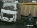 Видеоновость В Черкасской области фура перекрыла всю дорогу