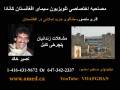 qari mansor_ قاری منصور سخنگوی حزب اسلامی در افغانستان