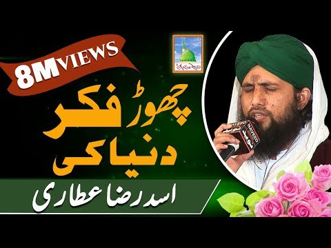 Free Download Naat Mp3 Lo Madinay Ki Tajalli