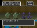 part3　ドラゴンクエスト5　幼年期　古代の遺跡　ゲマ戦