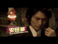 映画「大洗にも星はふるなり」予告編