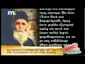 Παΐσιος-πρόβλεψη οικονομικής κρίσης (1996)