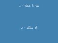another rare selection..1- شبه يا حنطيه- فريق لنا2- لو شباكك - راغب علامه3-   ما زال الحب ربينا - سمير حنا4- ثماره - حكمت وهبي5- الدنيا هي هي - مايا يزبك6- اميره يا بنت الامراء- نهاد طربيه