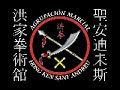 hung gar agrupacion marcial sant andreu  paos