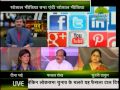 सोशल मीडिया का गलत इस्तमाल.....?