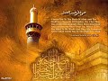 Speech:Alima Urooj Zehra Naqvi