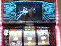 超時空要塞マクロス