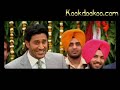 Mera pind My Home - Gedacheda Song - Harbhajan Maan