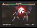 MKD Match Video - Kitana 2 of 13 MKD Match Video - Kitana 2 of 13